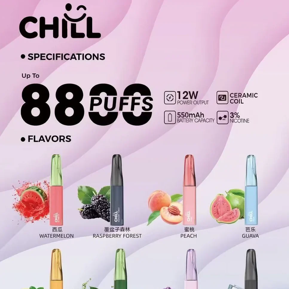 CHILL8800口拋棄式-主圖