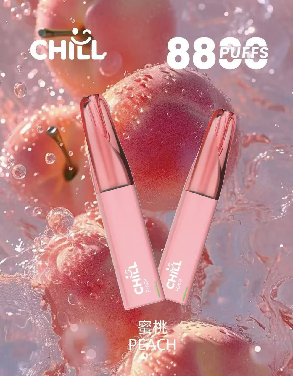 CHILL8800口拋棄式-蜜桃